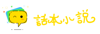 狂妄自大网